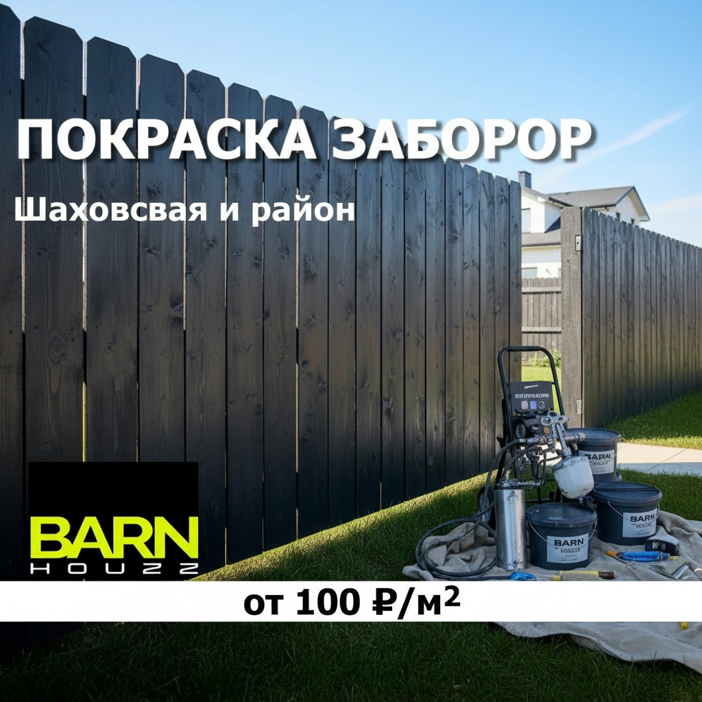 Тестовое 24 задание 1